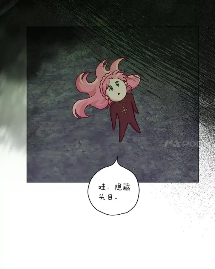 《穿越者的幸运礼》78.护短狂魔图111