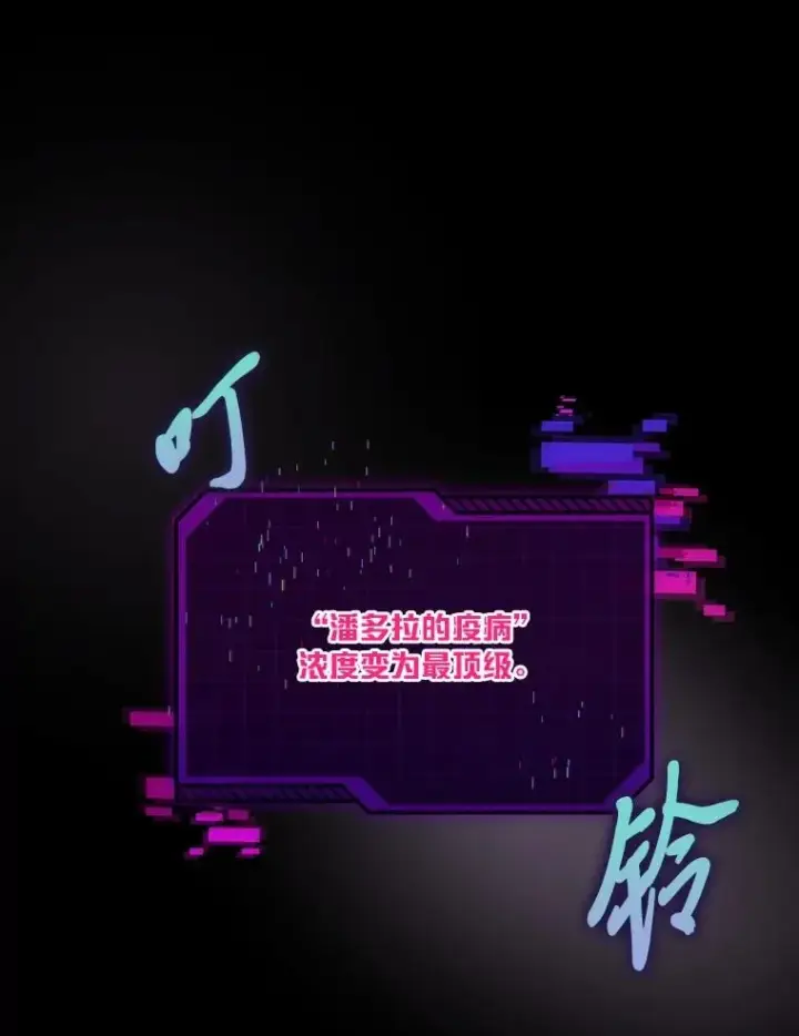 《穿越者的幸运礼》78.护短狂魔图23