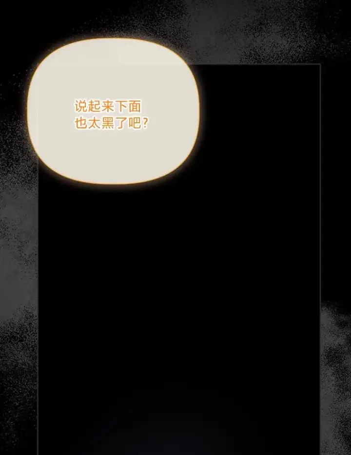 《穿越者的幸运礼》78.护短狂魔图30