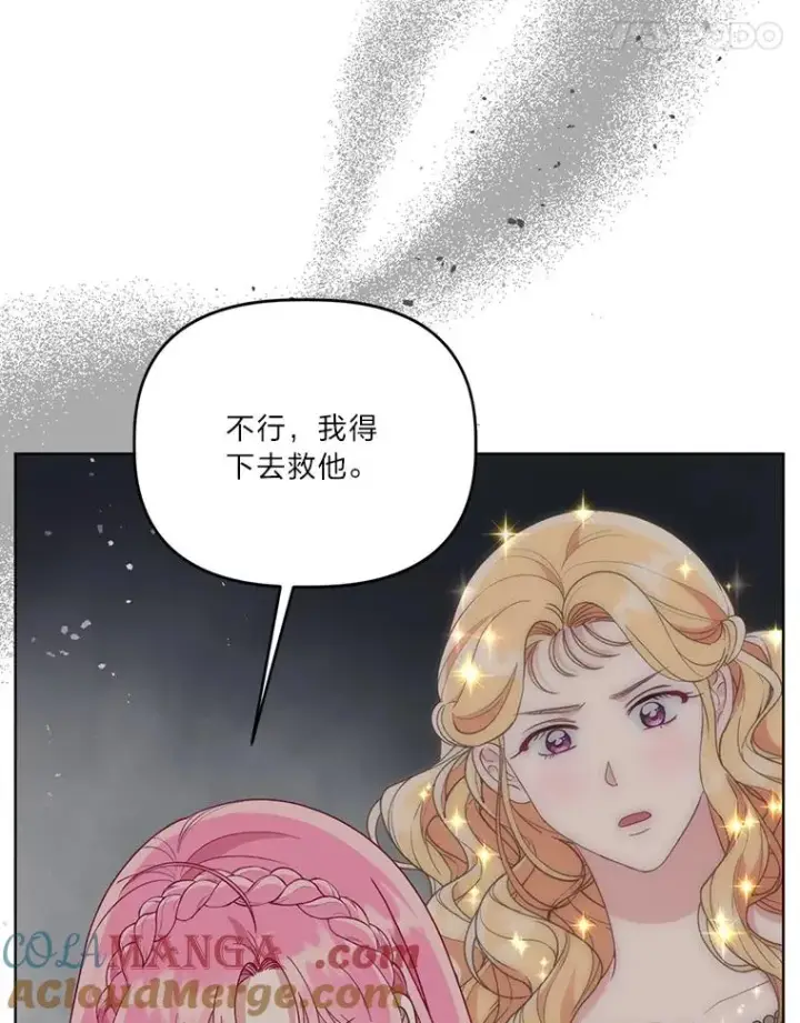 《穿越者的幸运礼》78.护短狂魔图5