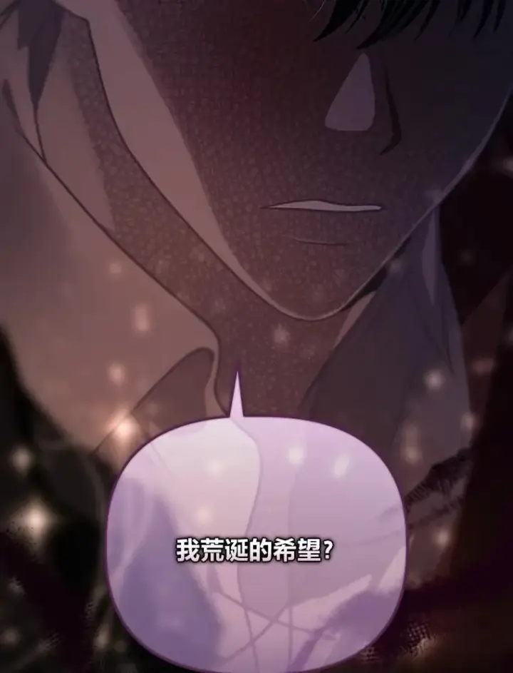 《穿越者的幸运礼》78.护短狂魔图54