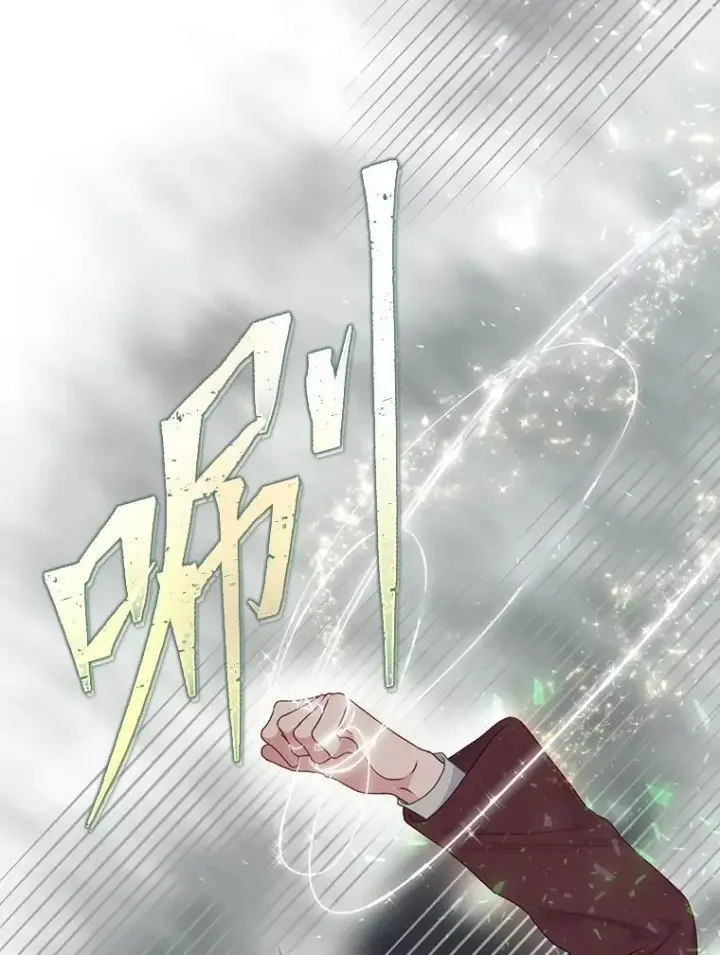 《穿越者的幸运礼》78.护短狂魔图67