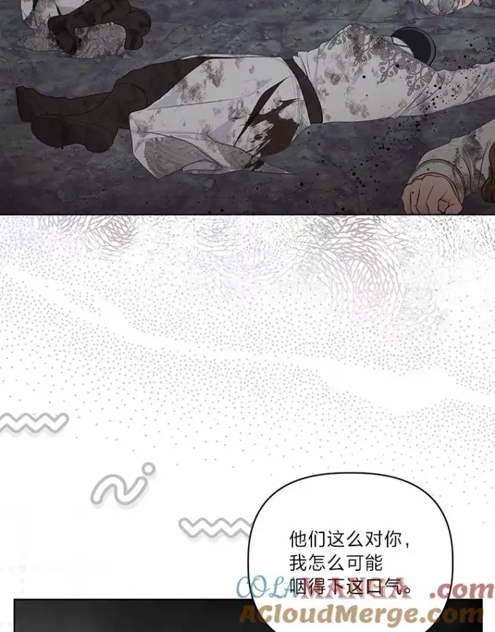 《穿越者的幸运礼》78.护短狂魔图73