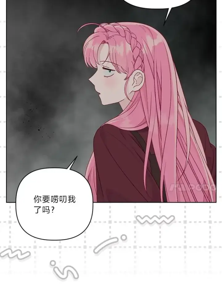 《穿越者的幸运礼》78.护短狂魔图74