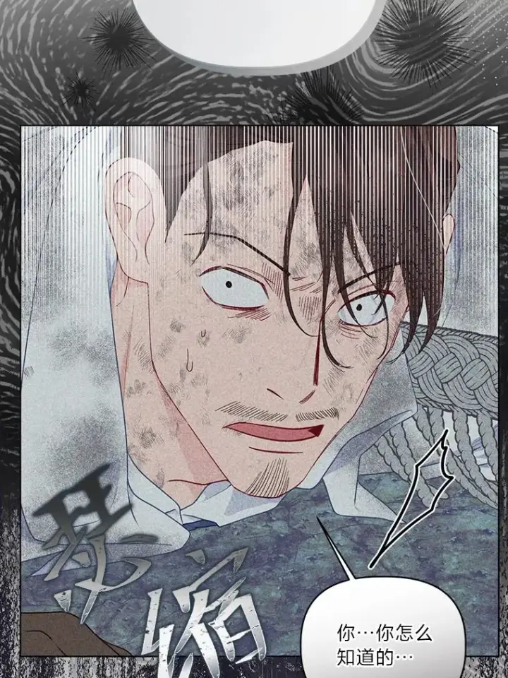 《穿越者的幸运礼》78.护短狂魔图86