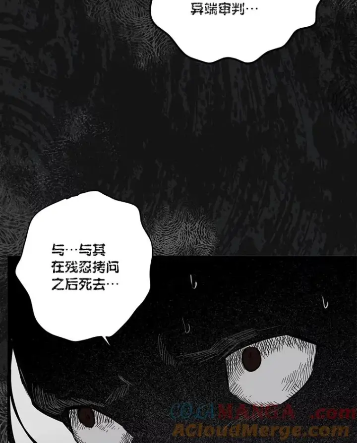 《穿越者的幸运礼》78.护短狂魔图93