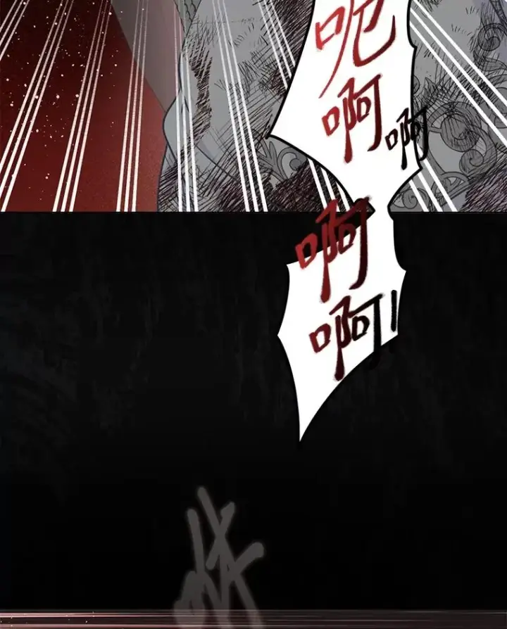 《穿越者的幸运礼》78.护短狂魔图96