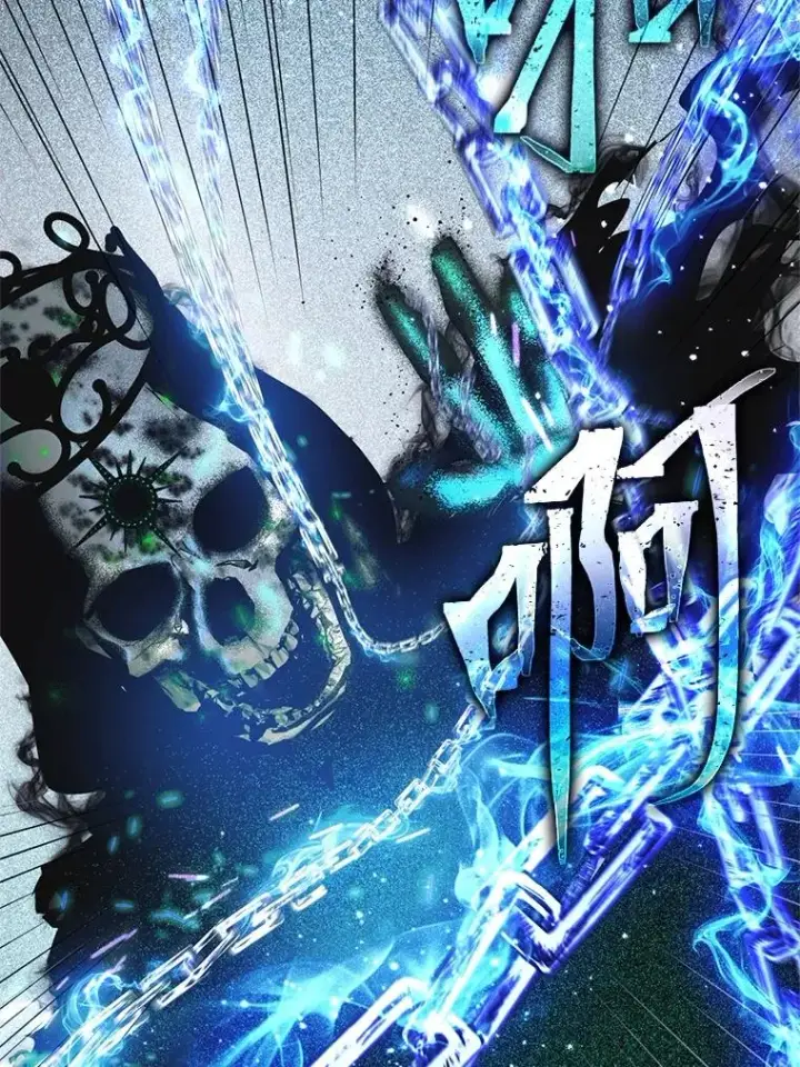 《穿越者的幸运礼》79.不小心拉仇恨图70