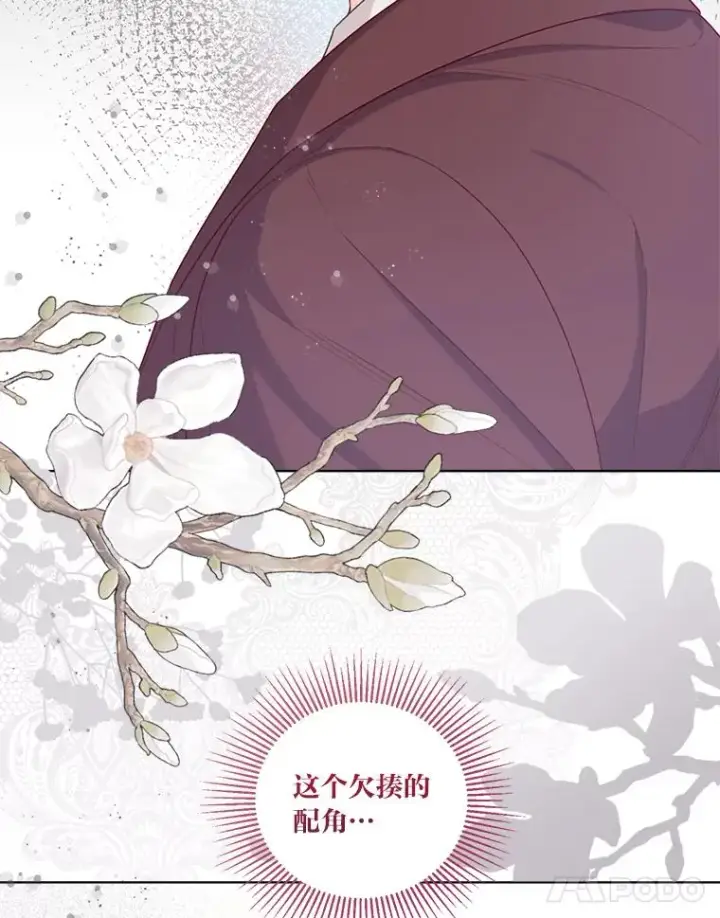 《穿越者的幸运礼》80.两虎相争图100