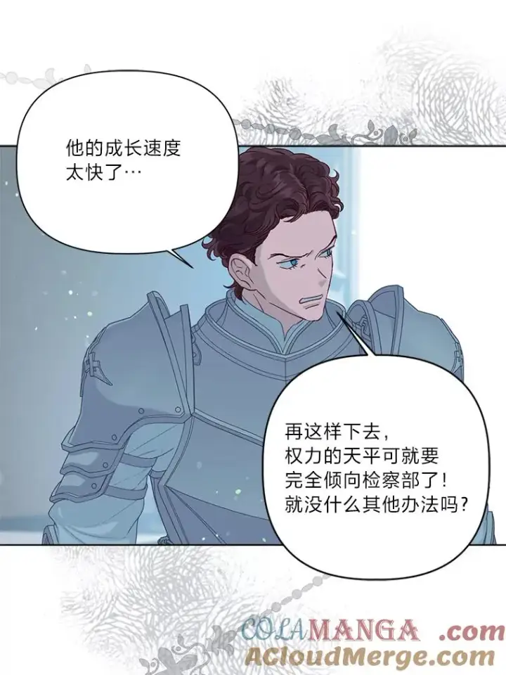 《穿越者的幸运礼》80.两虎相争图41