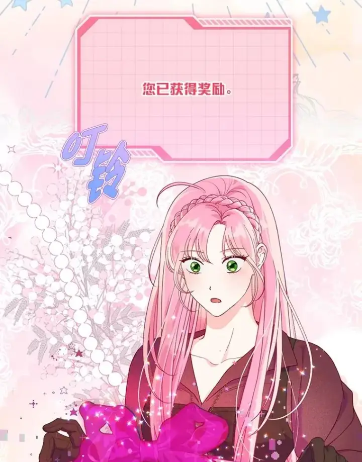 《穿越者的幸运礼》80.两虎相争图72
