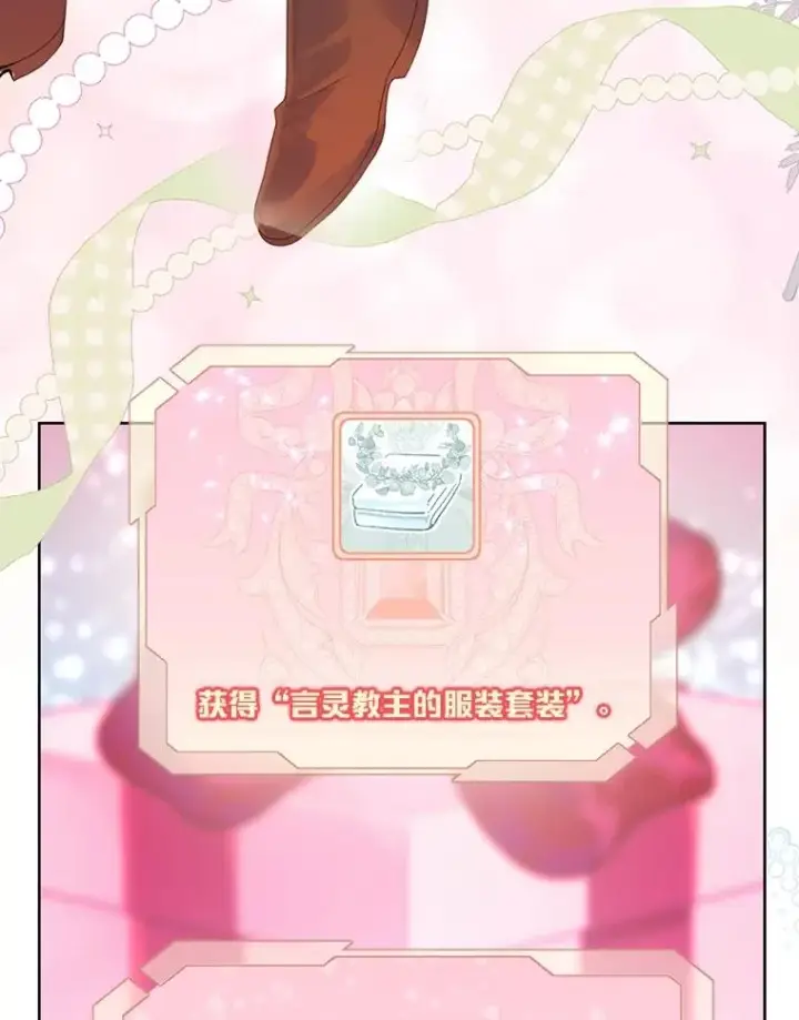 《穿越者的幸运礼》80.两虎相争图74
