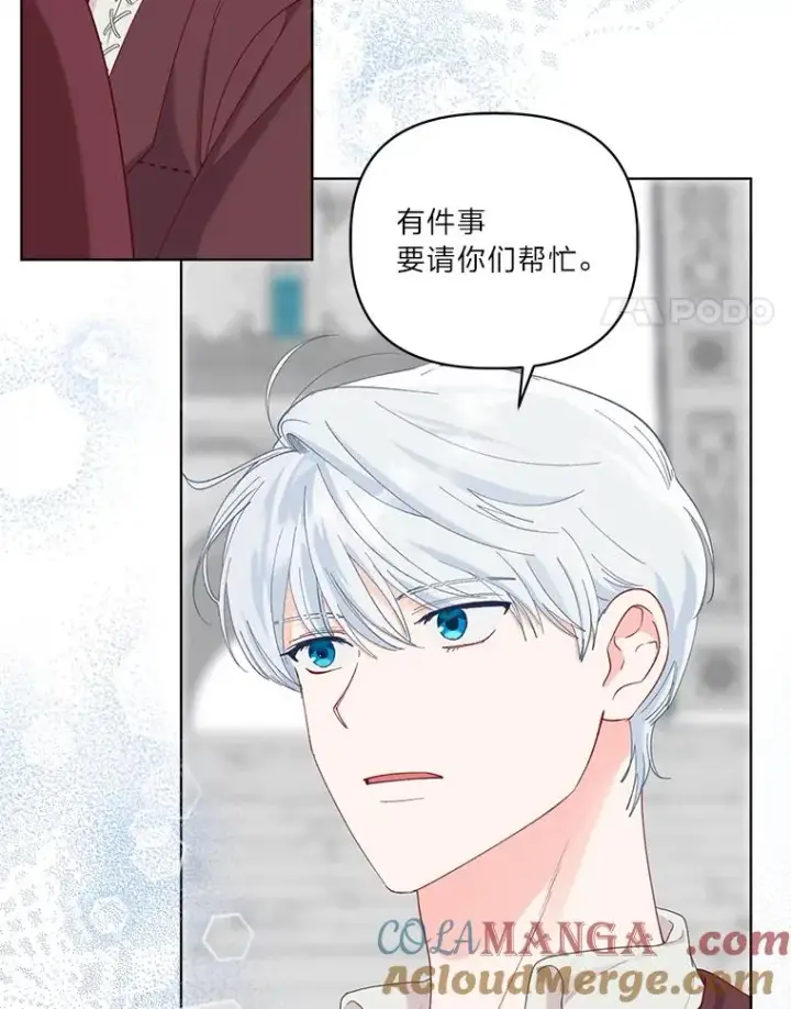 《穿越者的幸运礼》80.两虎相争图93