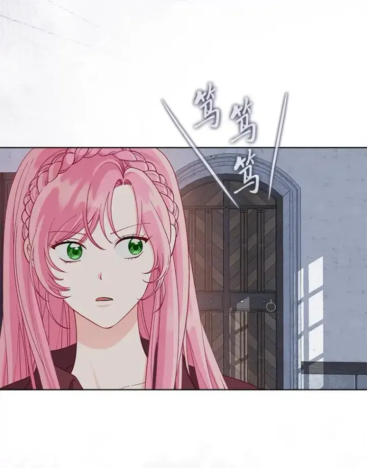 《穿越者的幸运礼》81.圣女的身份图36