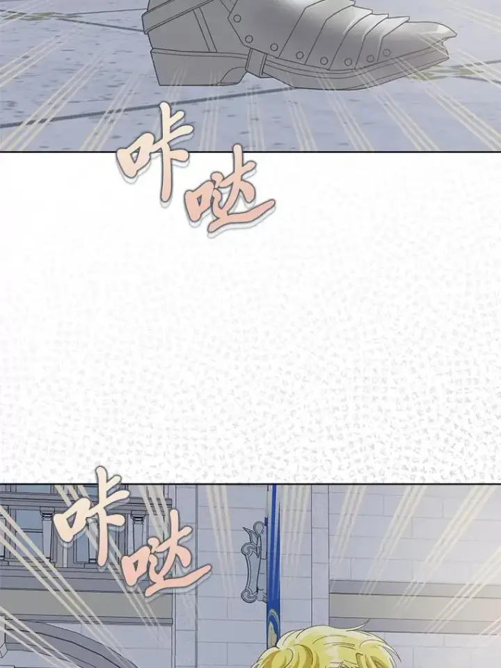 《穿越者的幸运礼》81.圣女的身份图62