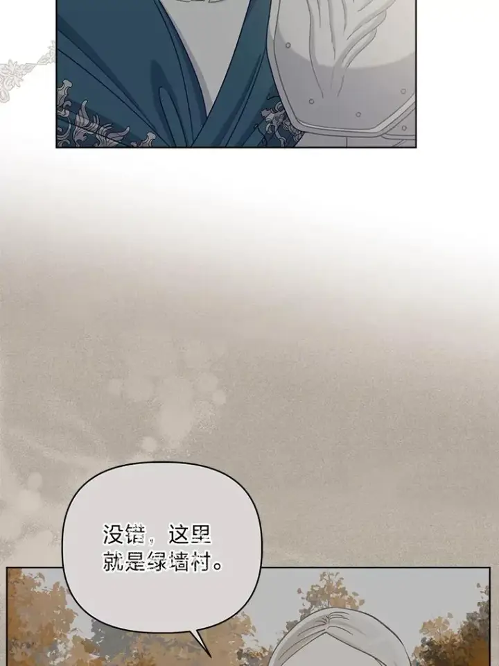 《穿越者的幸运礼》81.圣女的身份图66