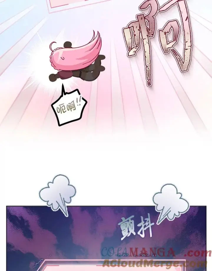 《穿越者的幸运礼》81.圣女的身份图79