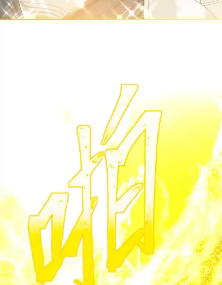 《穿越者的幸运礼》82.言灵教主的使命图110