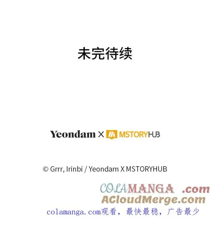《穿越者的幸运礼》82.言灵教主的使命图113