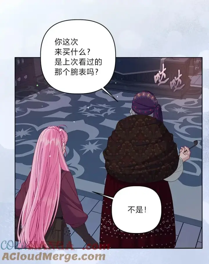 《穿越者的幸运礼》82.言灵教主的使命图13