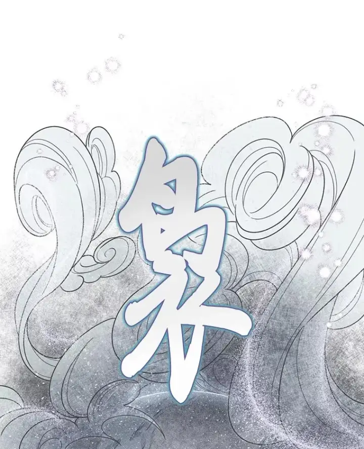 《穿越者的幸运礼》82.言灵教主的使命图20
