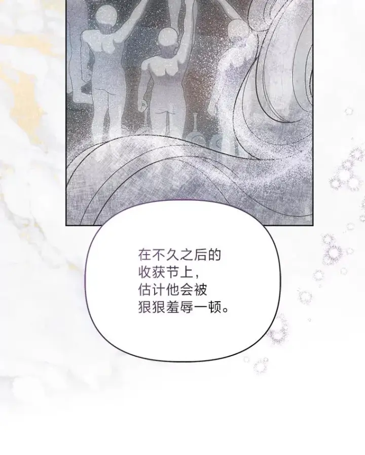 《穿越者的幸运礼》82.言灵教主的使命图24