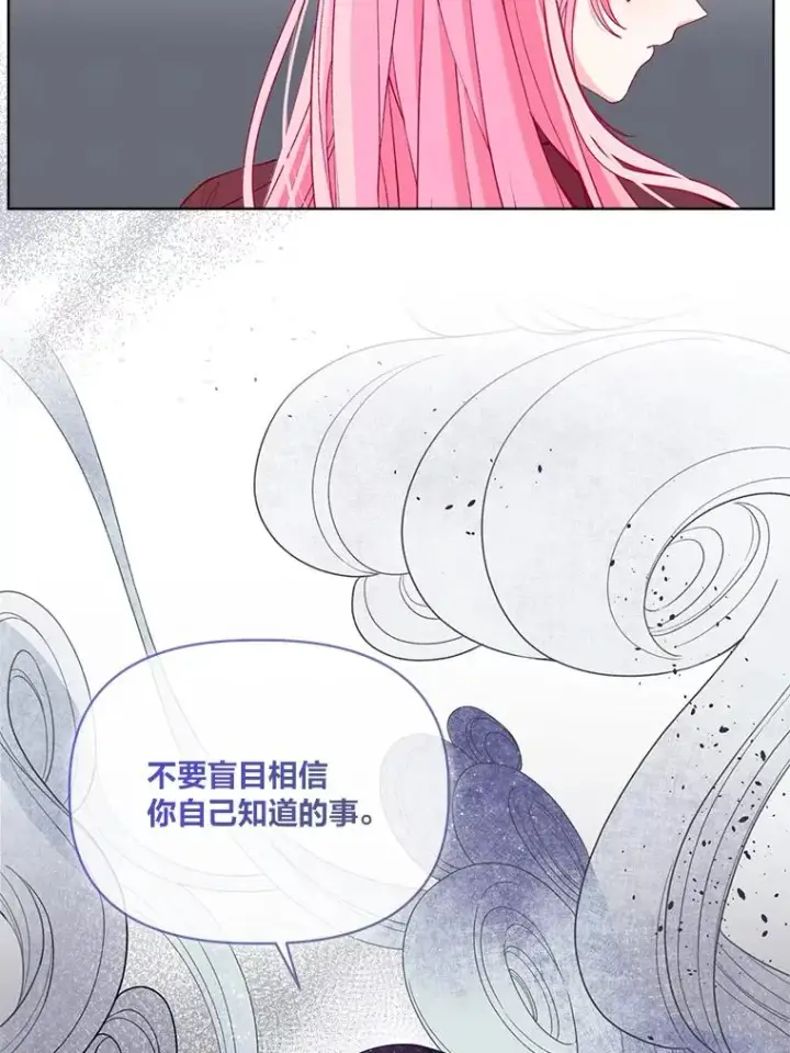 《穿越者的幸运礼》82.言灵教主的使命图31