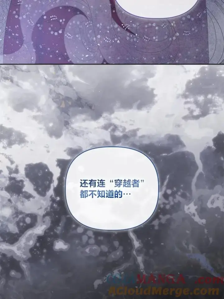 《穿越者的幸运礼》82.言灵教主的使命图33