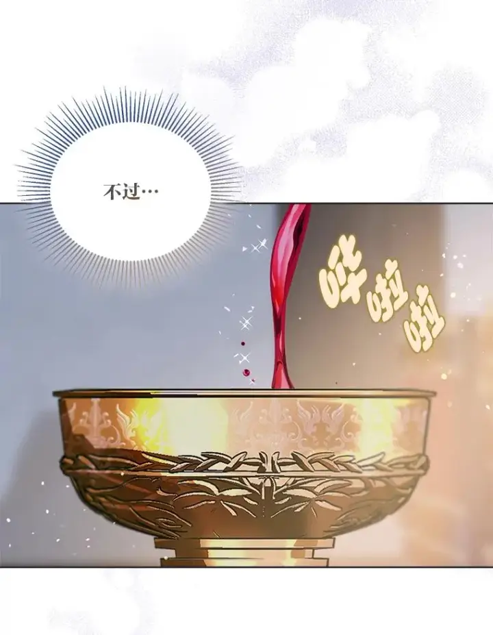 《穿越者的幸运礼》82.言灵教主的使命图51