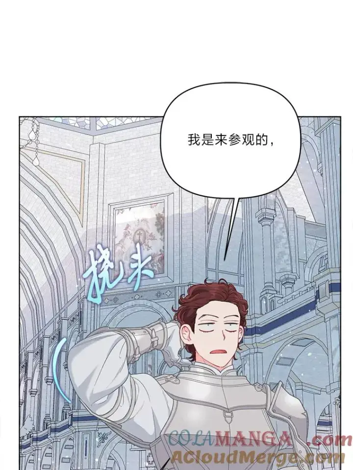 《穿越者的幸运礼》82.言灵教主的使命图97