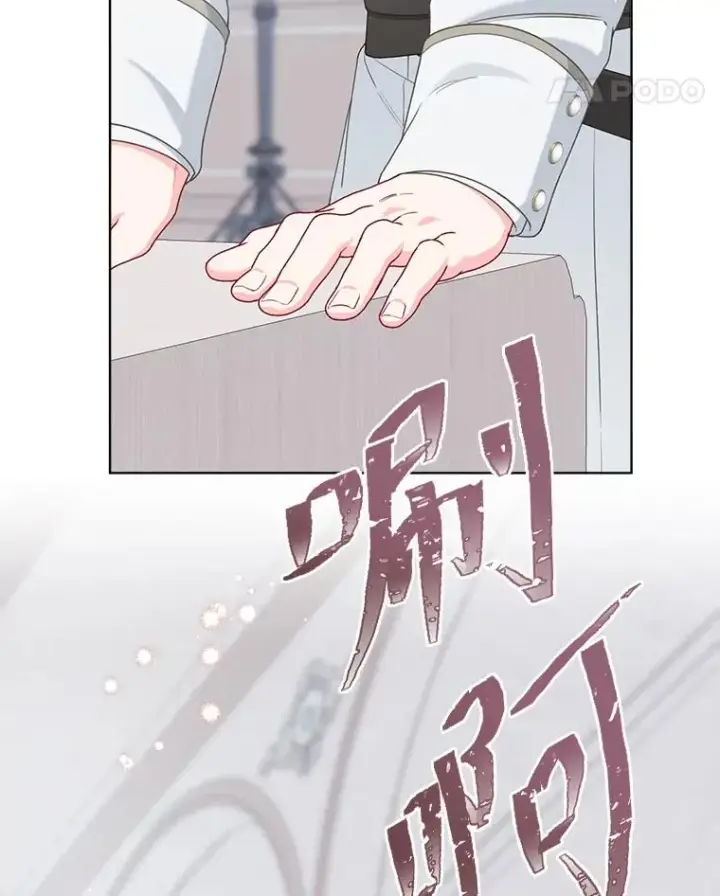 《穿越者的幸运礼》83.圣女降临图84