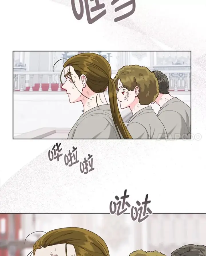 《穿越者的幸运礼》83.圣女降临图87