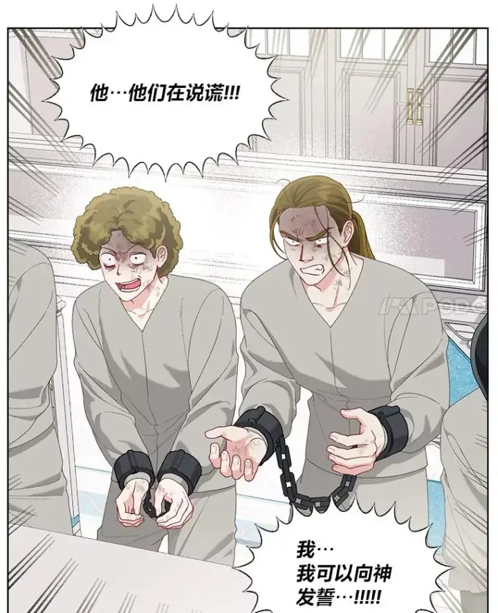 《穿越者的幸运礼》84.收获节图17