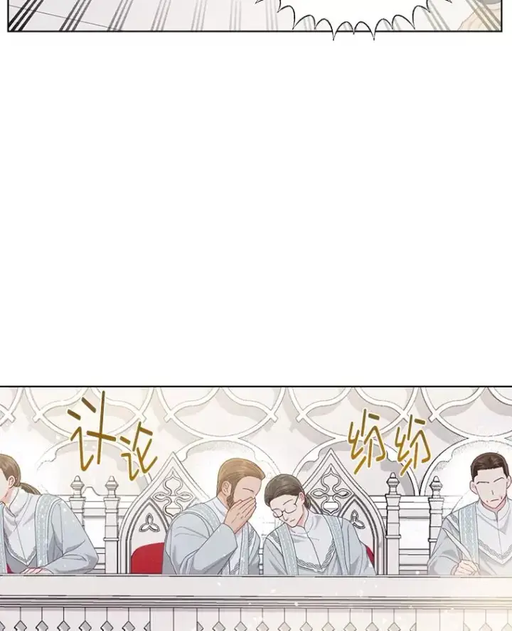 《穿越者的幸运礼》84.收获节图18