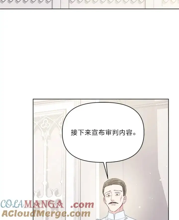《穿越者的幸运礼》84.收获节图19