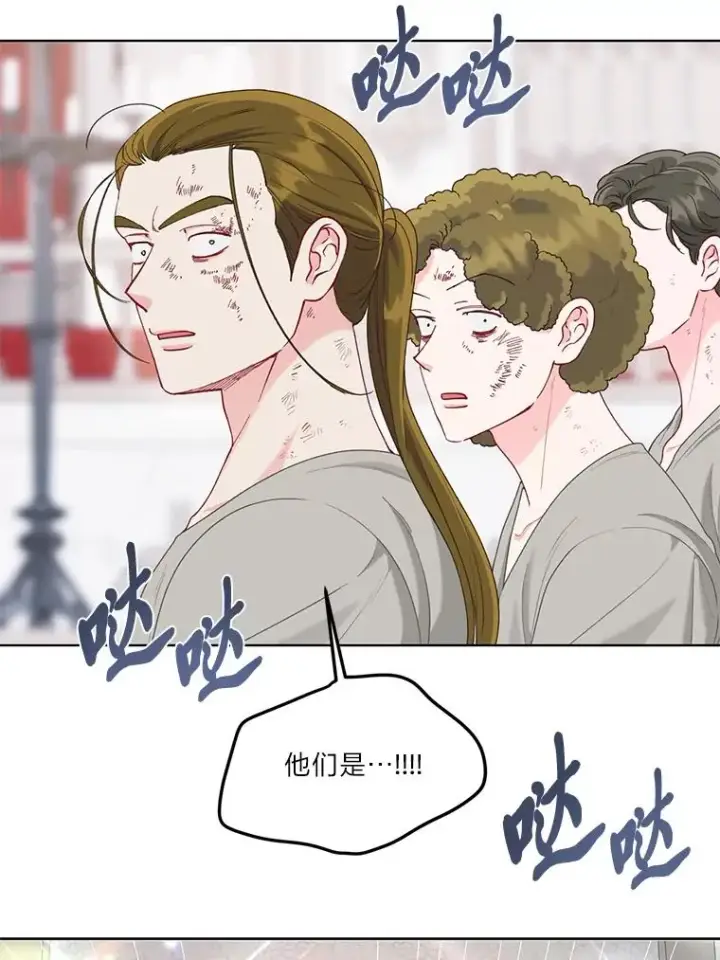 《穿越者的幸运礼》84.收获节图2