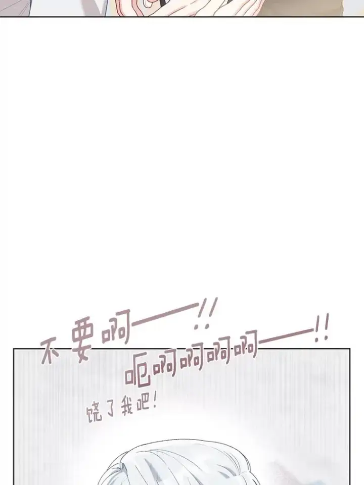 《穿越者的幸运礼》84.收获节图23