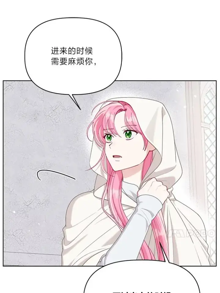 《穿越者的幸运礼》84.收获节图33