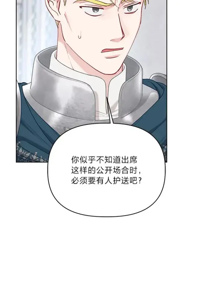 《穿越者的幸运礼》84.收获节图35