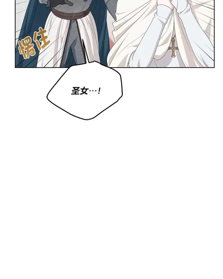 《穿越者的幸运礼》84.收获节图42