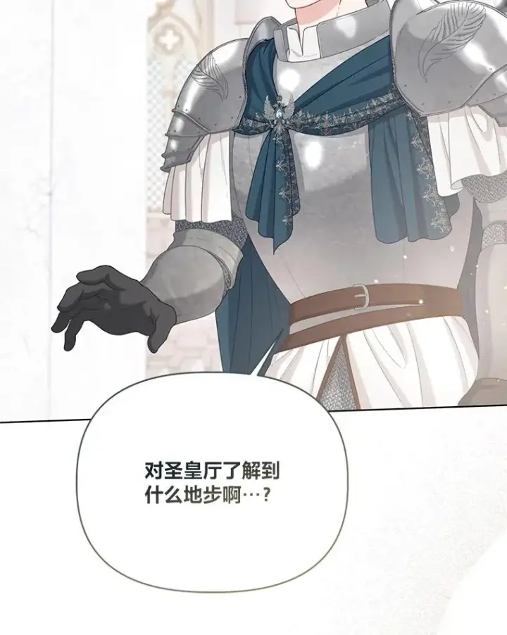 《穿越者的幸运礼》84.收获节图45