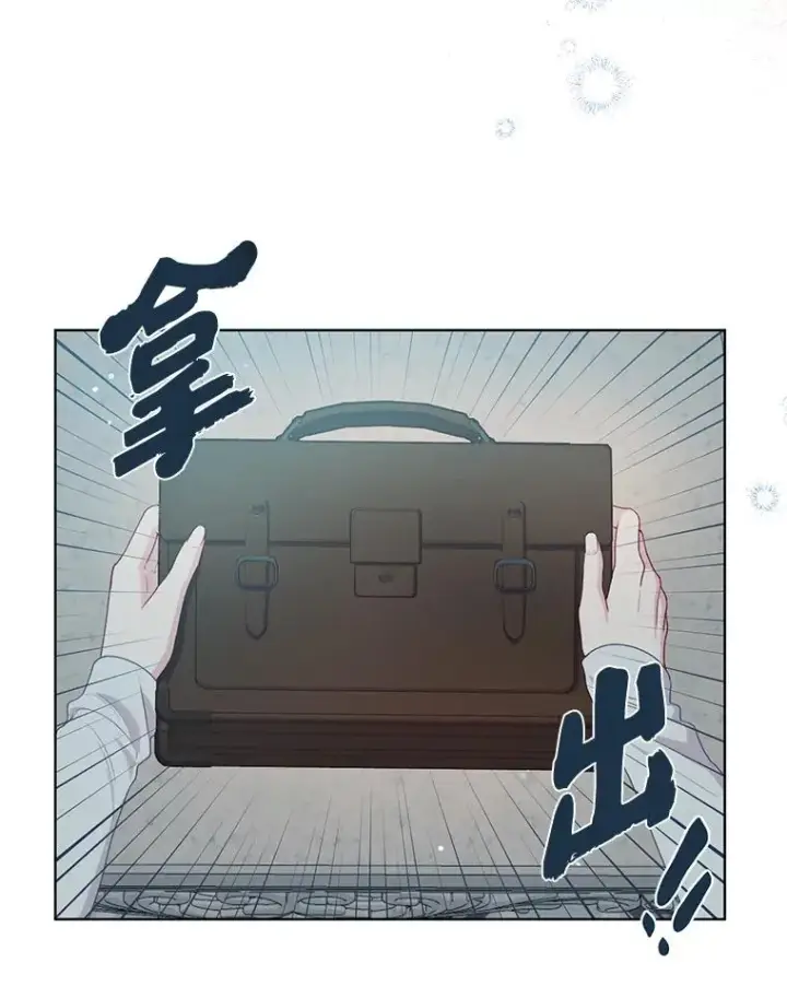 《穿越者的幸运礼》84.收获节图48