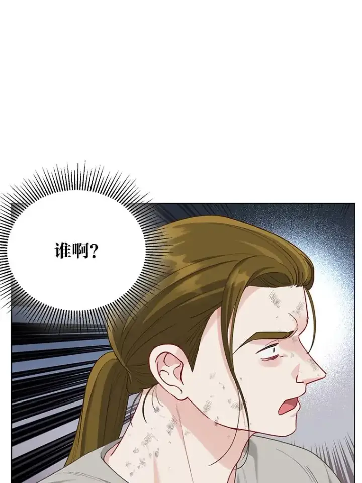 《穿越者的幸运礼》84.收获节图5