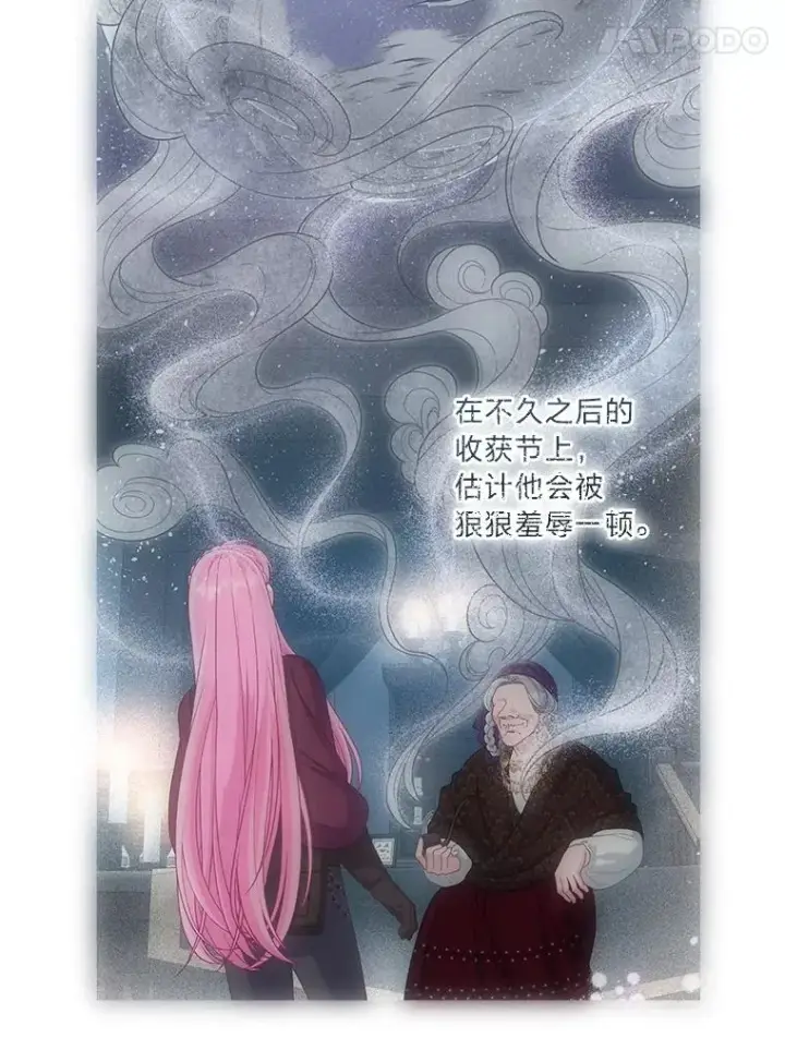 《穿越者的幸运礼》84.收获节图60