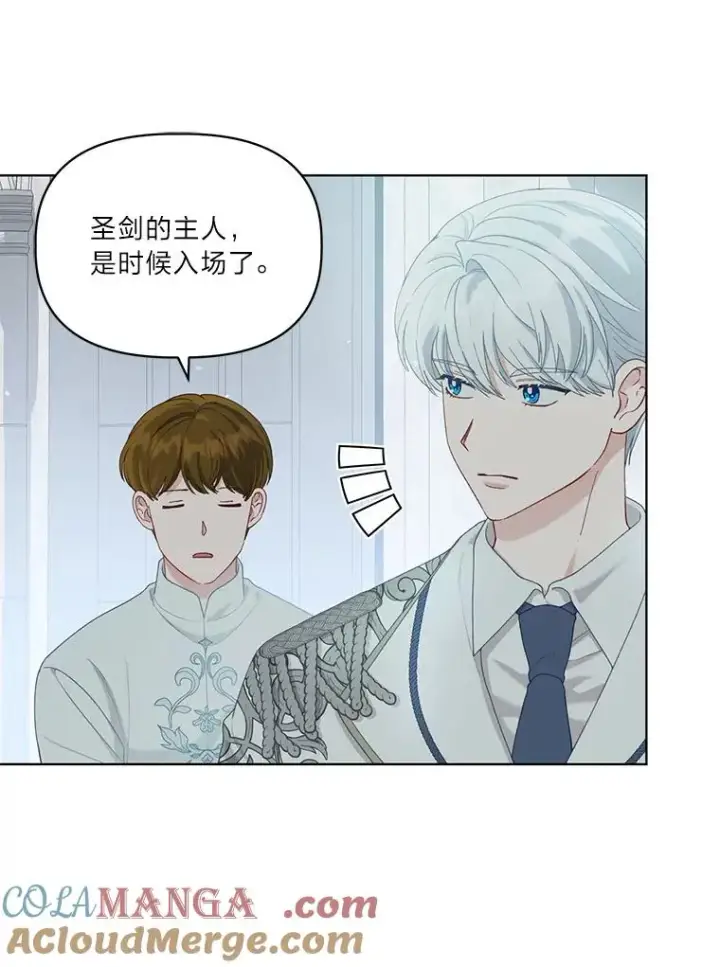 《穿越者的幸运礼》84.收获节图82