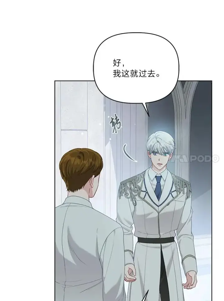 《穿越者的幸运礼》84.收获节图83