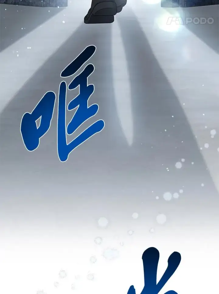 《穿越者的幸运礼》84.收获节图93