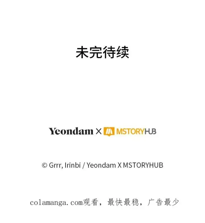 《穿越者的幸运礼》84.收获节图95