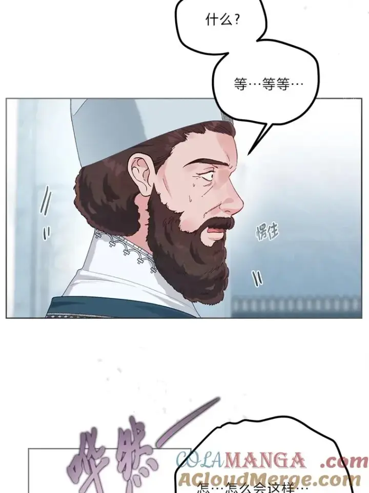 《穿越者的幸运礼》85.再次点燃的火焰图21