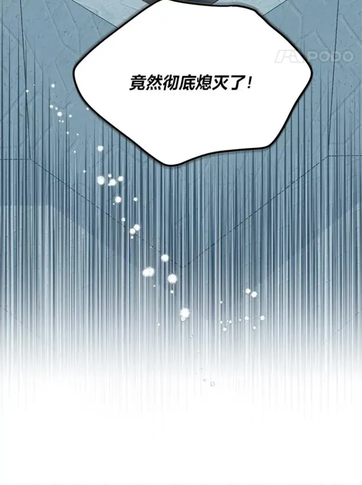 《穿越者的幸运礼》85.再次点燃的火焰图24